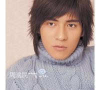 Vic Chou - Make a Wish