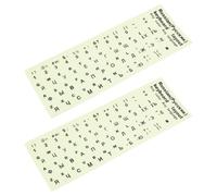 VICASKY 2pièces Autocollants Clavier Russe Lumineux Stickers Lettres Anglais Compatible PC Bureau Laptop Tablette Lettres Précises Anti-résidu Adaptés Débutants et Apprentissage