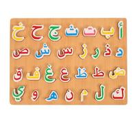 VICASKY Alphabet arabe, puzzles, livres, lettres, affiches, cartes d'apprentissage, planche en bois, chiffres, mots, puzzle, Montessori, éducation préscolaire, blocs de poignée