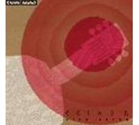 Vice Versa - Kurashi No Uta [Import]