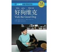Vick The Good Dog - Level 4
