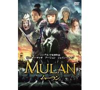 Vicki Zhao-Mulan [Edizione: Giappone] [Import]