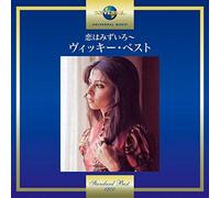 Vicky Leandros [Import]