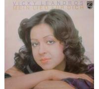 Vicky Leandros - Mein Lied für dich (1974) / Vinyl record [Vinyl-LP]