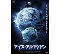 Victor Webster-Icetastrophe [Edizione: Giappone] [Import]