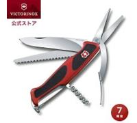 Victorinox Ranger Grip 71 Gardener 0.9713.C élagueur multi-outils officiel...