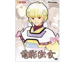 Video Girl Ai [Import USA Zone 1]