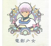 Video Girl AI/O. S. T. [Import]