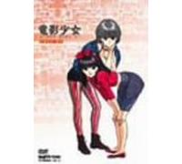電影少女～VIDEO GIRL AI～ Vol.2 [DVD]