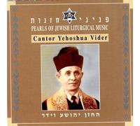 Vider, Yehoshua - Pearls of Jewish Liturgical Music