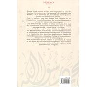 La Vie De Muhammad - Prophète D'allah