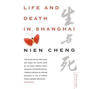 Vie et mort à Shanghai