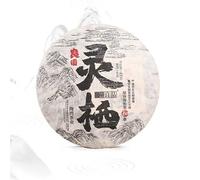 Vieux camarade Liang Pin Ling Qi Shen Puer Thé Vieux gâteau au thé Cru Puer 400g 2020