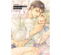 Viewfinder T14 - Ayano Yamane - Crunchyroll Kaze - broché - Manga