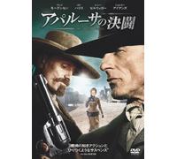 Viggo Mortensen-Appaloosa [Edizione: Giappone] [Import]