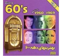 VIGUEN - Best of Iranian 60's Music (1960-1969) "Volume 1"