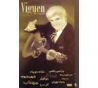 Viguen - Golden Songs of Viguen, 4CD Pack