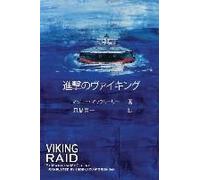 Viking Raid