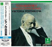 Viktoria Postnikova - Tchaikovsky:Complete Piano Wo