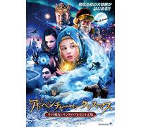 Vilde Zeiner-Journey to The Christmas Star [Edizione: Giappone] [Import]