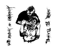 Vile Display of Humanity - Savor The Flavor