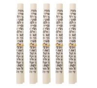 VILLCASE 5 Ensembles Parchemin de Mezouza Juive Classique en Papier avec | Décoration de Bénédiction pour Maison et Entrée, Résiste au Curling, Résiste à Décoloration