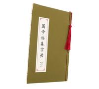 VILLCASE Cahier Exercices de Chinoise Pratique de avec Lignes Imprimées pour Débutants et Amélioration des Compétences et Culture