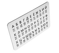 VILLCASE Tableau Alphabétique Braille Russe avec Points Surélevés Outil Éducatif Portable pour Apprentissage et Pratique pour Débutants et Garçon Fille Malvoyants