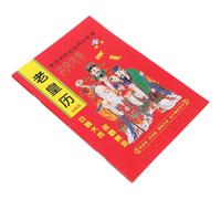 VILLFUL Calendrier Mural Chinois Traditionnel 2025 Année du Serpent Calendrier Feng Shui Almanach et Fêtes 64 Pages Couleur Décoration Bureau et Maison Guide Quotidien Familial