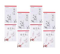 VILLFUL Lot de 8 Cahiers d'Exercices d'Écriture pour Garçon et Filles Papier Non Transparent Format 4 Pages en Grille Tian et 4 Pages en Grille en Croix Outils de Pratique pour