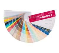VILLFUL Nuancier de Peinture 258 Couleurs Norme Nationale Palette Portable pour Architecture et Peinture Roue Chromatique Pratique pour Artistes et Professionnels Nuancier Standard