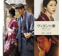 Villon No Tsuma-Sakuramomo to [Import]