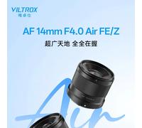 VILTROX AF 14mm F4 objectif d'air plein cadre objectif de caméra à mise au point automatique pour Sony E Nikon Z monture sans miroir ZFC ZF Z6 Z7 A6300 iii Objectif 14 mm F4 Air