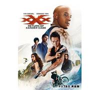Vin Diesel-XXX: The Return of Xander Cage [Edizione: Giappone] [Import]