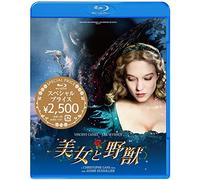 Vincent Cassel-La Belle Et La Bete [Edizione: Giappone] [Blu-Ray] [Import]