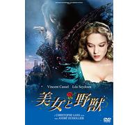 Vincent Cassel-La Belle Et La Bete [Edizione: Giappone] [Import]