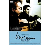 Vinicius [Import allemand]