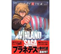 VINLAND SAGA 1 (MANGA VO JAPONAIS)