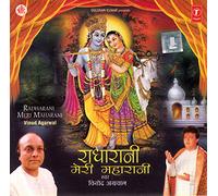 Vinod Agarawal - Radharani Meri Maharani