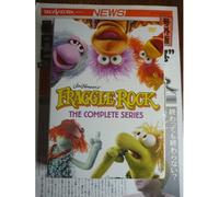 Vintage Fragglerock The Complete Series Full Set - Dvd