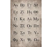 Vintage Greek Alphabet Undated Planner Weekly and Monthly: Minimalist Calendar Organizers, goal, to do list