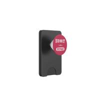 Vintage Ho Chi Minh-Ville Viêt-Nam PopSockets PopWallet pour MagSafe