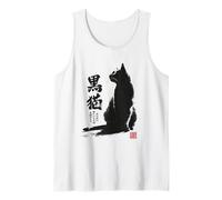 Vintage Japonais Sumi-e Japon Encre Chat Noir Amoureux Débardeur