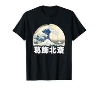 Vintage Ukiyo-e Hokusai Kanagawa Grande Vague Japonaise T-Shirt
