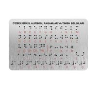 VINTORKY Tableau de l'alphabet braille : Tableau de l'alphabet et des chiffres ouzbeks avec points en relief, kit multifonctionnel de pratique et d'enseignement du braille pour améliorer