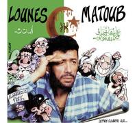 VINYL LP - Kuroneko - Lounes Matoub - Lettre Ouverte Aux... - Édition Limitée - Avec Livret