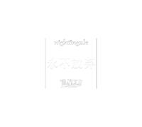 Vinyle Nightingale White Darkness Century Media Records remasterisé 180g 33T 10 titres Vinyle blanc