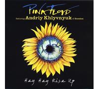 Pink Floyd – Hey Hey Rise Up (avec Andriy Khlyvnyuk de Boombox) – Vinyle 7" Single