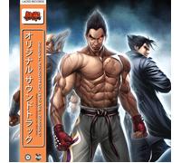 Vinyle Tekken 6 Ost 2lp