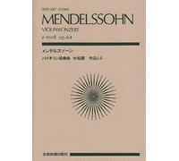 Violin Concerto E Minor Op. 64 / Conducteur De Poche